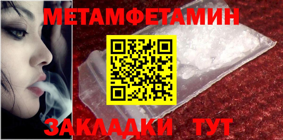 Амфетамин VHQ Кизляр