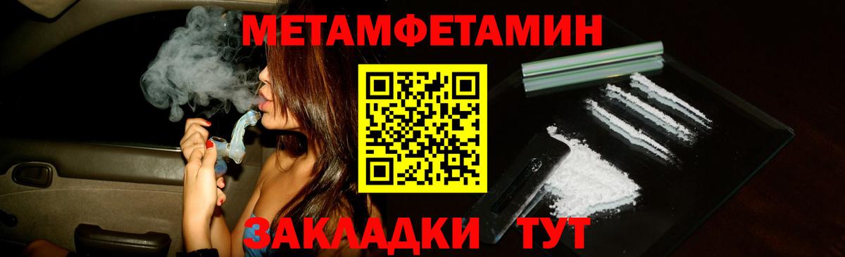 АМФЕТАМИН VHQ  Вход с VPN  Амфетамин  Кизляр 
