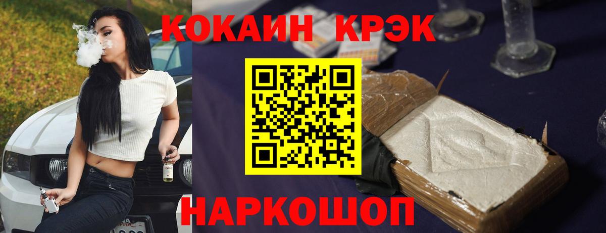 МАРИХУАНА Кизляр
