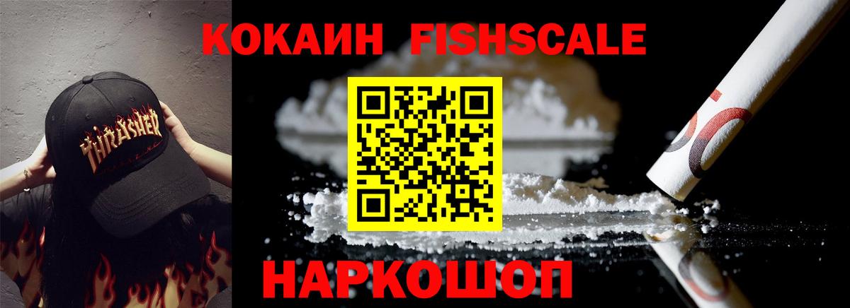 Cocaine Перу  Вход с VPN  Кизляр  COCAIN Боливия 