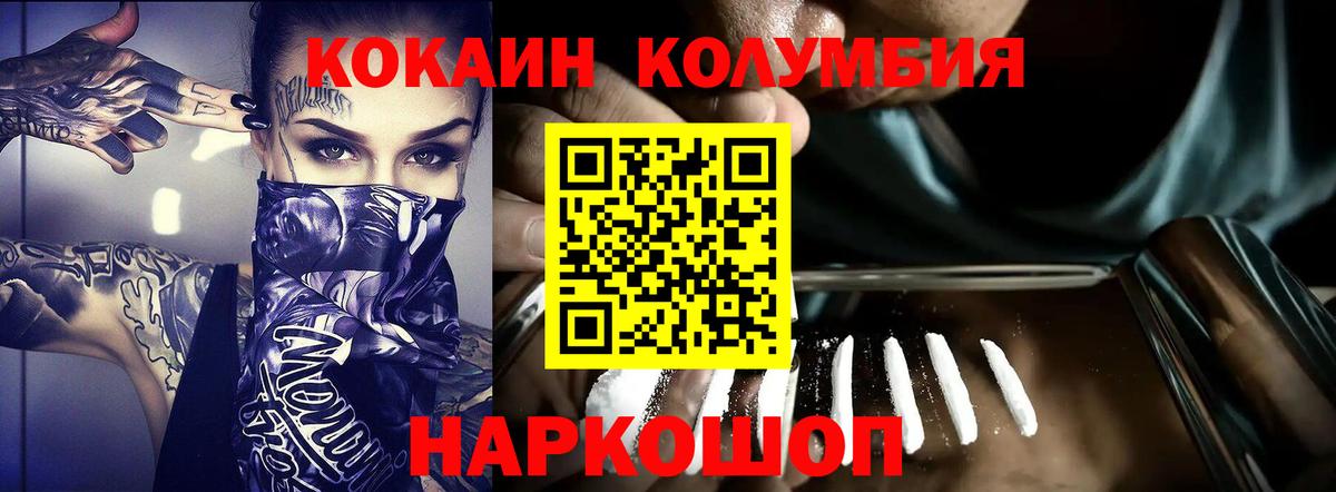 Кокаин VHQ Кизляр