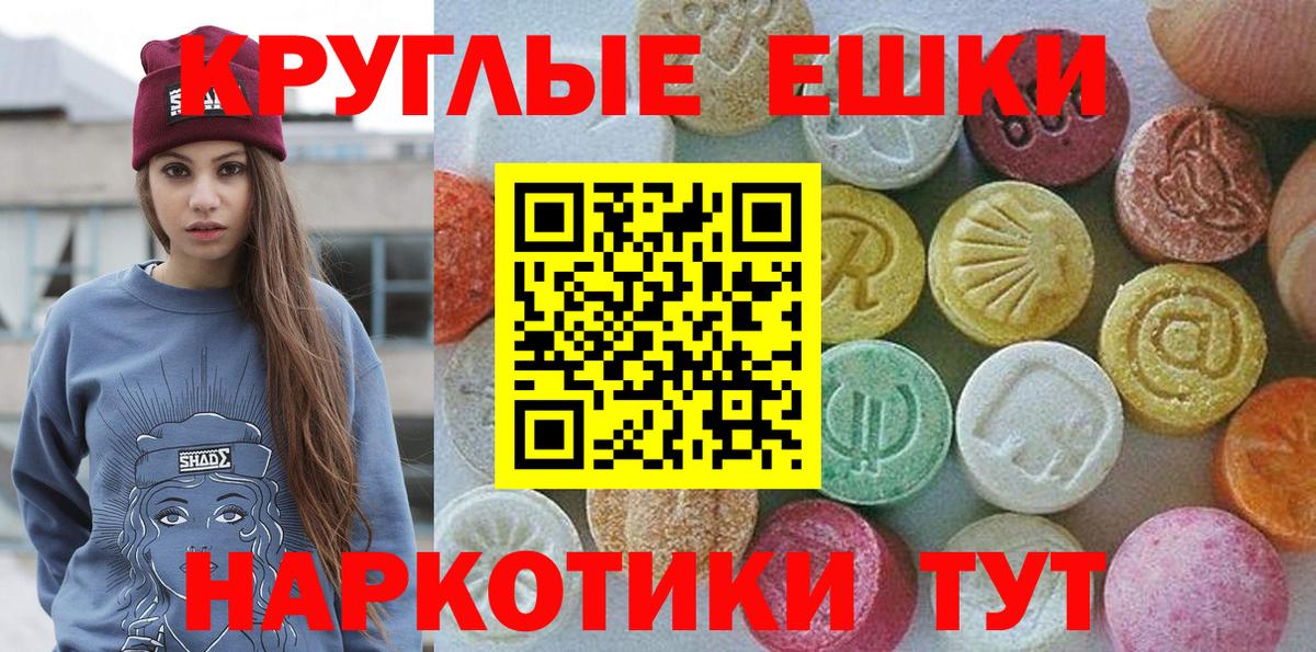 ЭКСТАЗИ бентли  Ecstasy  где купить   Кизляр  Вход с VPN  Экстази Punisher 