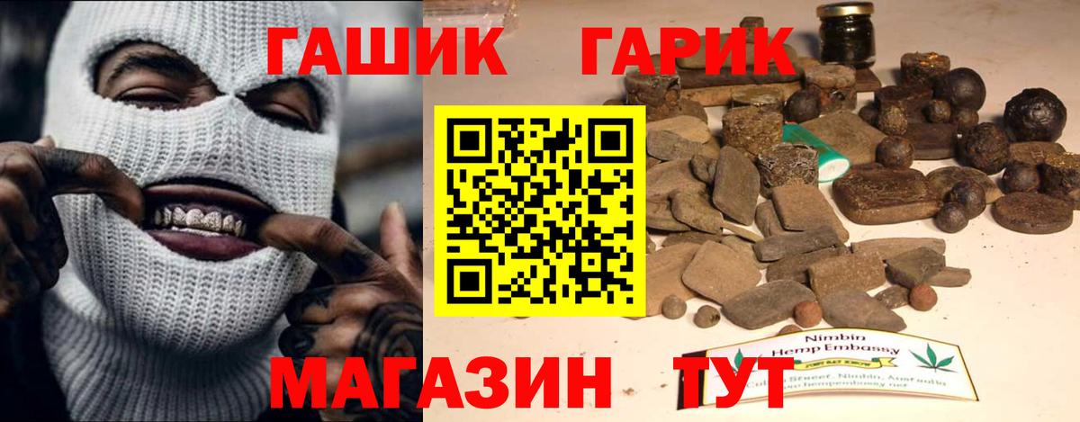 Гашиш Cannabis Кизляр