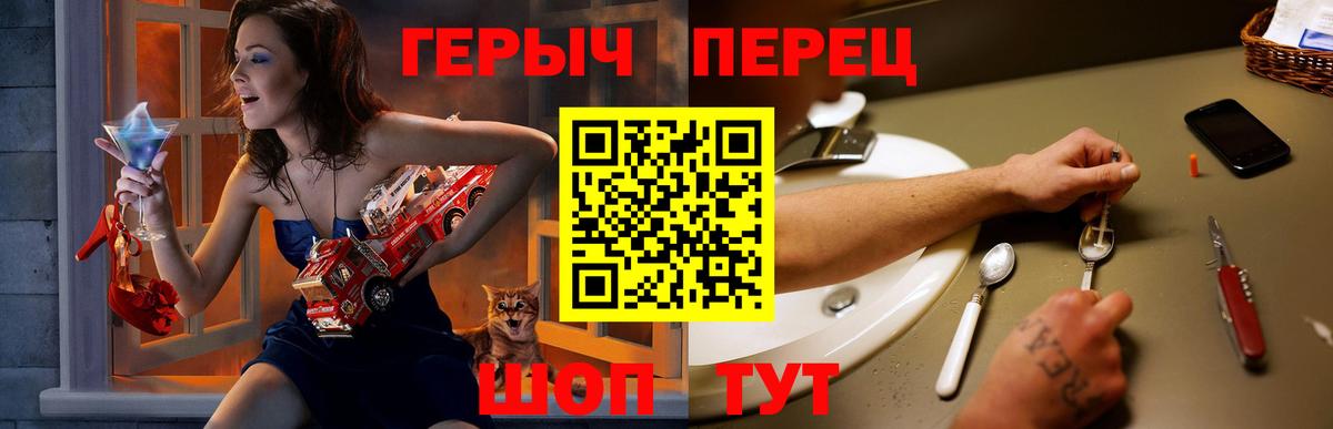 ГЕРОИН Афган  Вход с VPN  Кизляр 