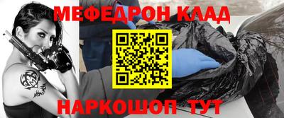 бошки Кумертау