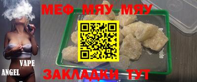 бошки Кумертау
