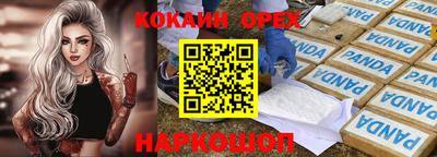 бошки Кумертау