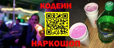 ГАЛЛЮЦИНОГЕННЫЕ ГРИБЫ Кунгур