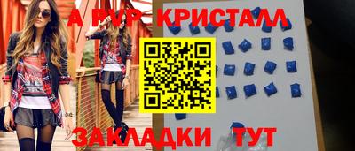 бошки Кумертау