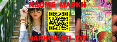 бошки Кумертау