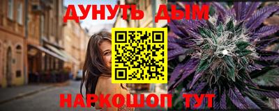 бутират Лесной