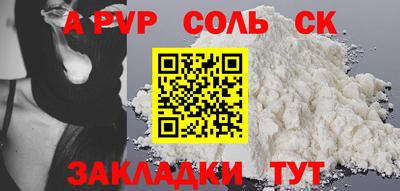 бошки Кумертау