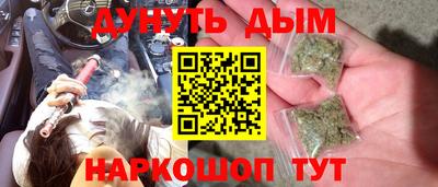 бошки Кумертау