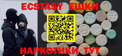 ГАЛЛЮЦИНОГЕННЫЕ ГРИБЫ Кунгур