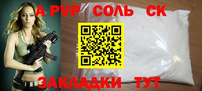 бошки Кумертау