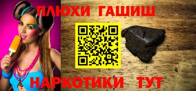 ГАЛЛЮЦИНОГЕННЫЕ ГРИБЫ Кунгур