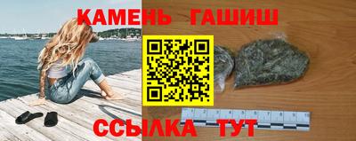 бошки Кумертау