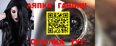 бошки Кумертау