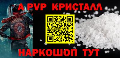 бошки Кумертау