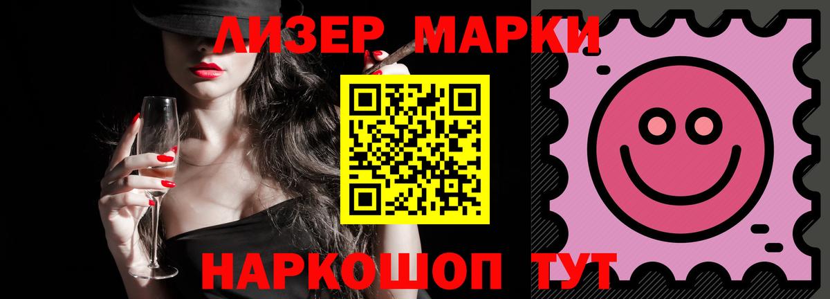 Кизляр  LSD-25 экстази кислота  ЛСД экстази кислота  Вход с VPN 