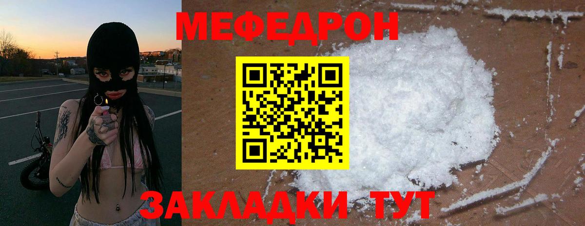Бошки Шишки  Кизляр  Мефедрон   Экстази  МДМА  Вейп ТГК  Вход с VPN  Меф МЯУ МЯУ  Гашиш 