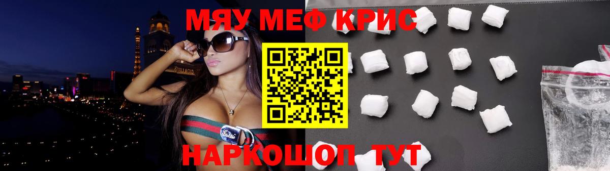 Мефедрон VHQ  Вход с VPN  Кизляр 