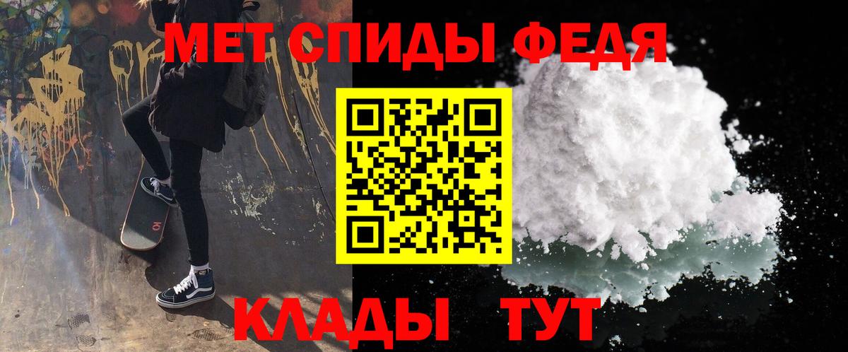 Кизляр  Первитин Декстрометамфетамин 99.9%  Вход с VPN  Первитин Декстрометамфетамин 99.9% 