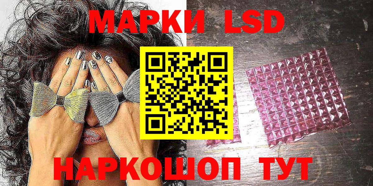 Кизляр  Марки NBOMe 1,5мг  Марки NBOMe 1,5мг  Марки N-bome  Вход с VPN 