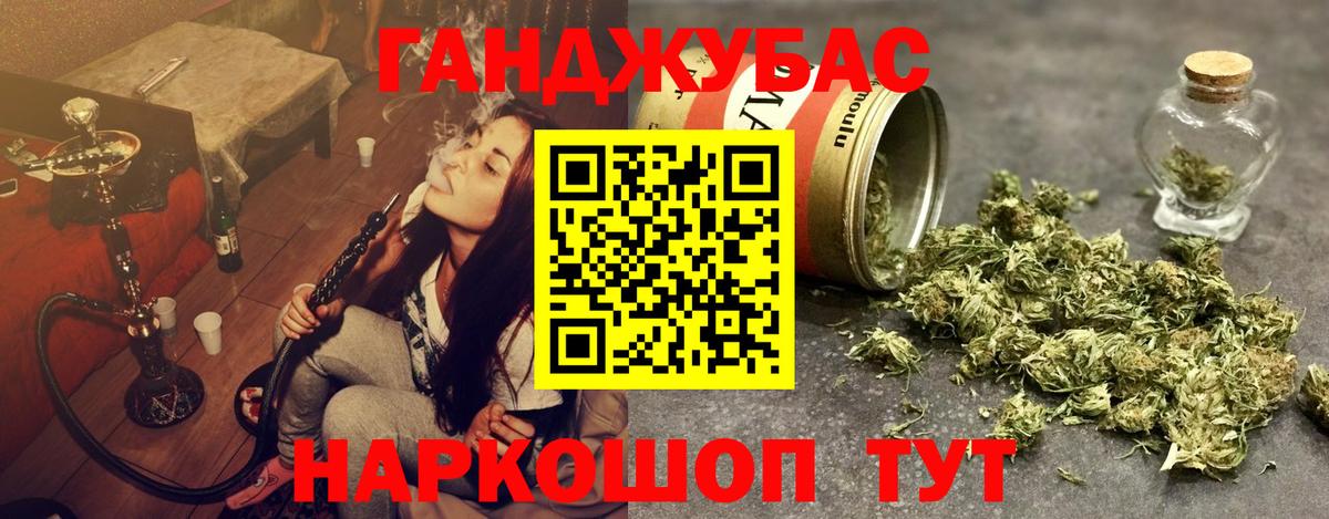 Бошки Шишки THC 21% Кизляр